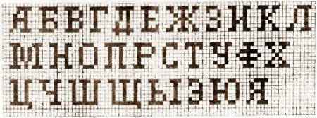 Узор с плотными мотивами на сетке