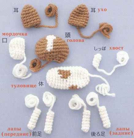 Мастер-класс вязания амигуруми. Рассел Терьер.