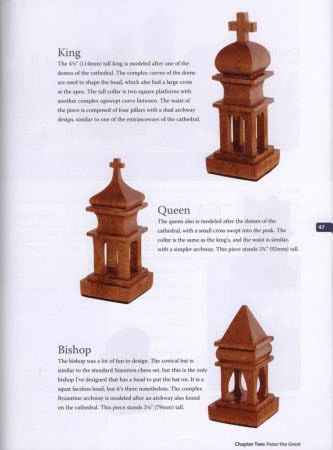 Выпиливание лобзиком. Шахматы