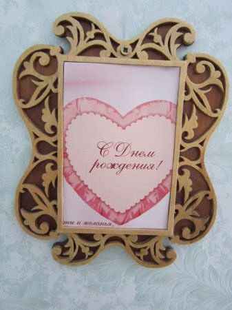 Рамочка своими руками