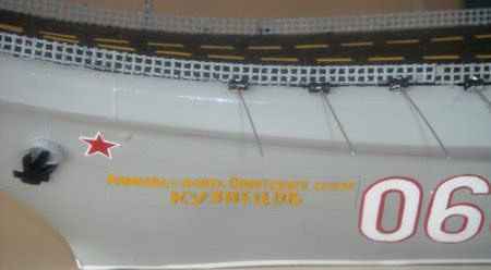 Авианосец - Адмирал Кузнецов