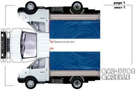 Автосалон из бумаги