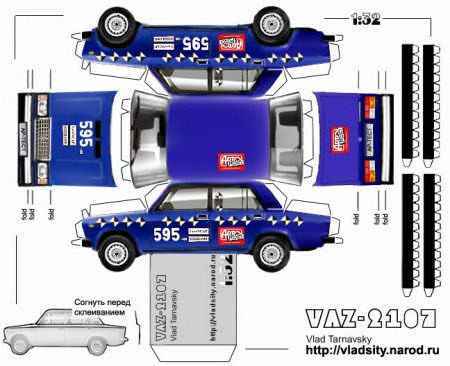 Автосалон из бумаги
