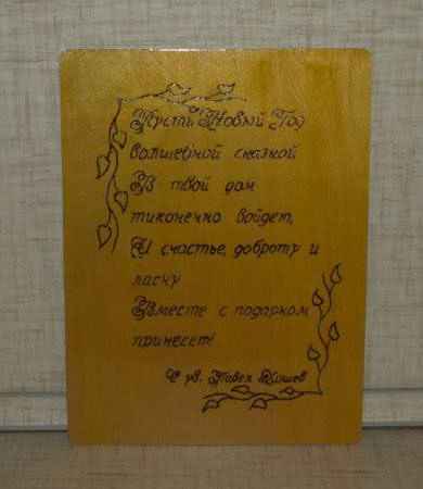 Поделки к Новому году