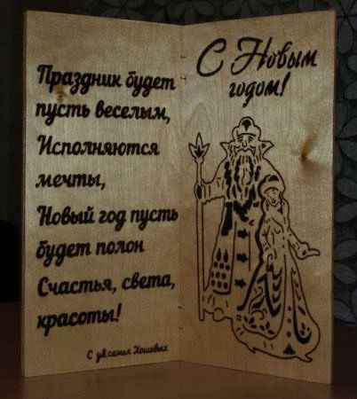 Поделки к Новому году