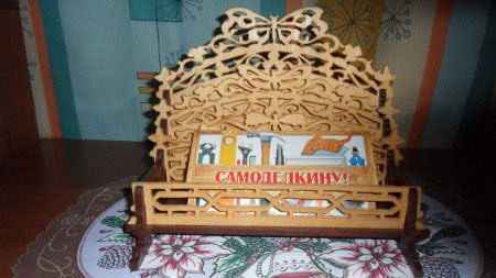 Полочка для конвертов