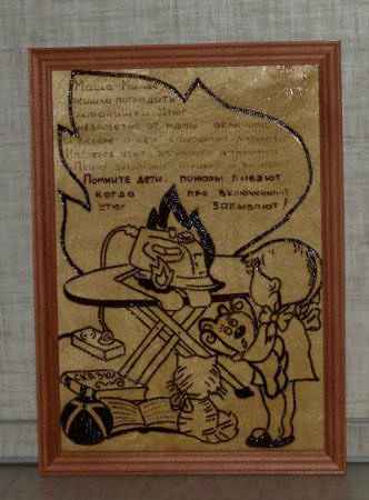 Неопалимая КУПИНА