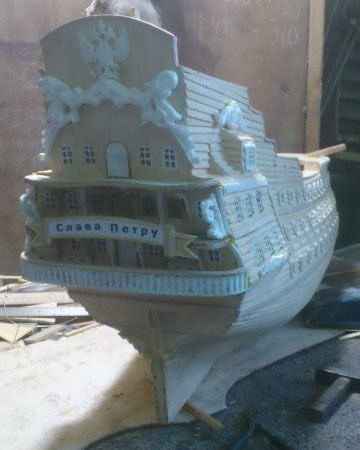 Линкор " Слава Петру"