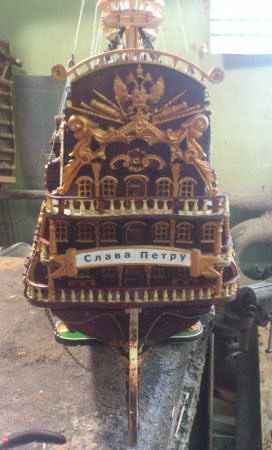 Линкор " Слава Петру"