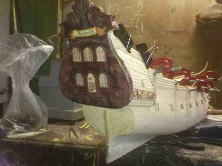 Фрегат "Арабелла"