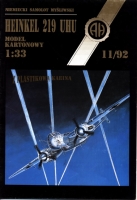 Бумажная модель ночного истребителя Heinkel 219 UHU