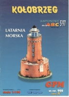 Lighthouse Kolobrzeg